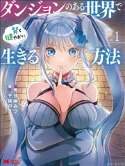 原作漫画 再版资讯配图